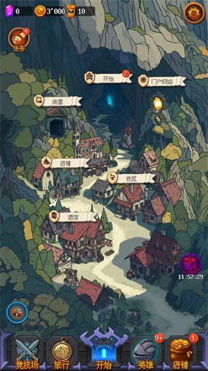 地牢2魔法王国图3