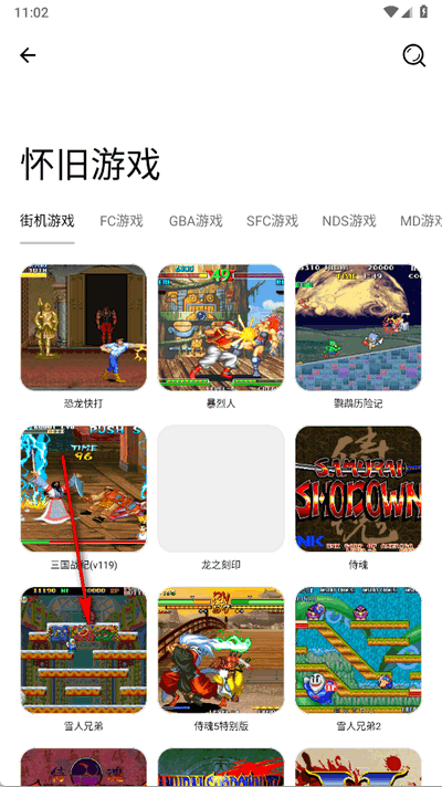 游戏截图