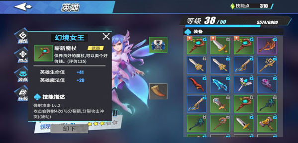 物质与魔法2026图1
