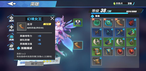 物质与魔法2026图2