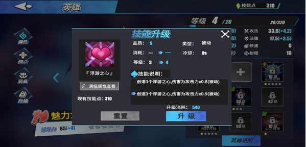 物质与魔法2026图8