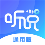 vivo听说通用版 v2.5.0.2