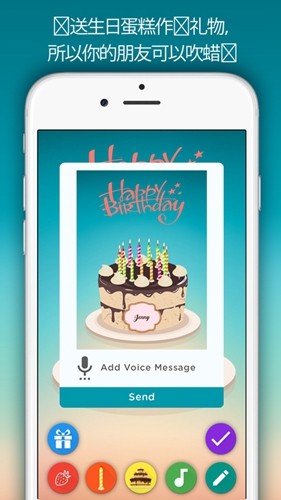 birthday cake最新免费版图1