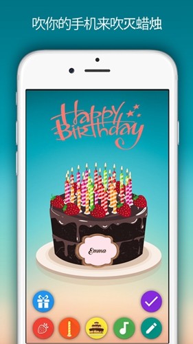 birthday cake最新免费版图5