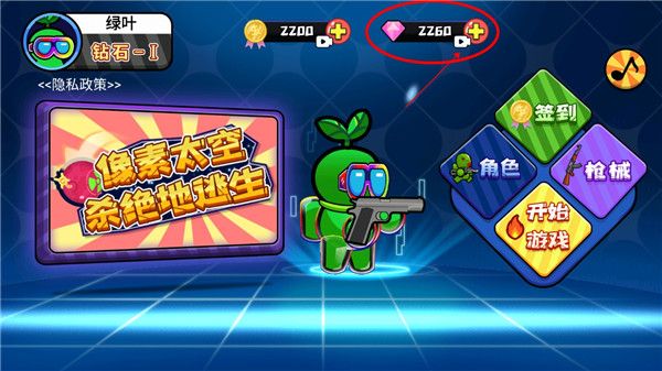 像素太空杀绝地逃生(3)