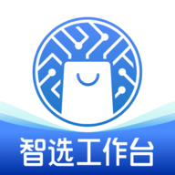 智选工作台手机免费版