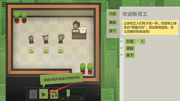 70亿人中文版图2