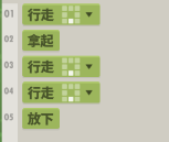 70亿人中文版图7