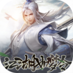 飘在江湖 v3.0