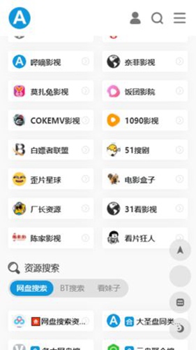 爱达杂货铺(3)