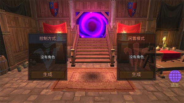 地牢编年史中文版3