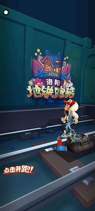 樱花迷你秀2026图4
