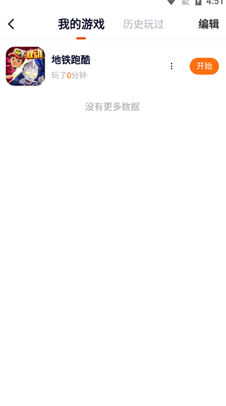 樱花迷你秀2026图3