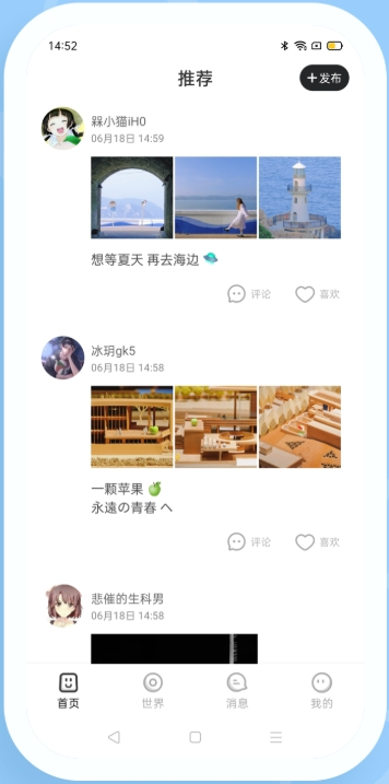 樱花迷你秀2026图7