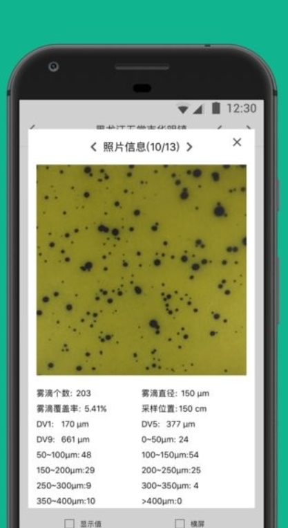 为农宝最新版-图1