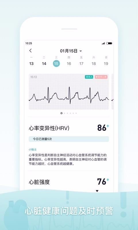 米动健康(2)