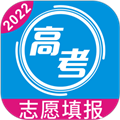 高考志愿手册最新免费版