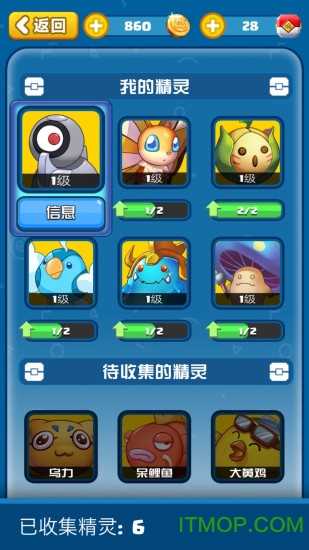 编程猫最新版