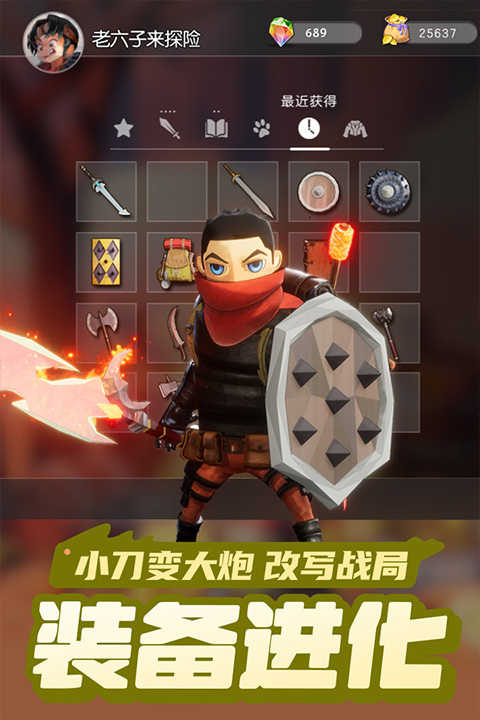 云上城之歌正版免费版