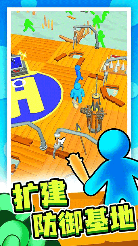 末日集结正版