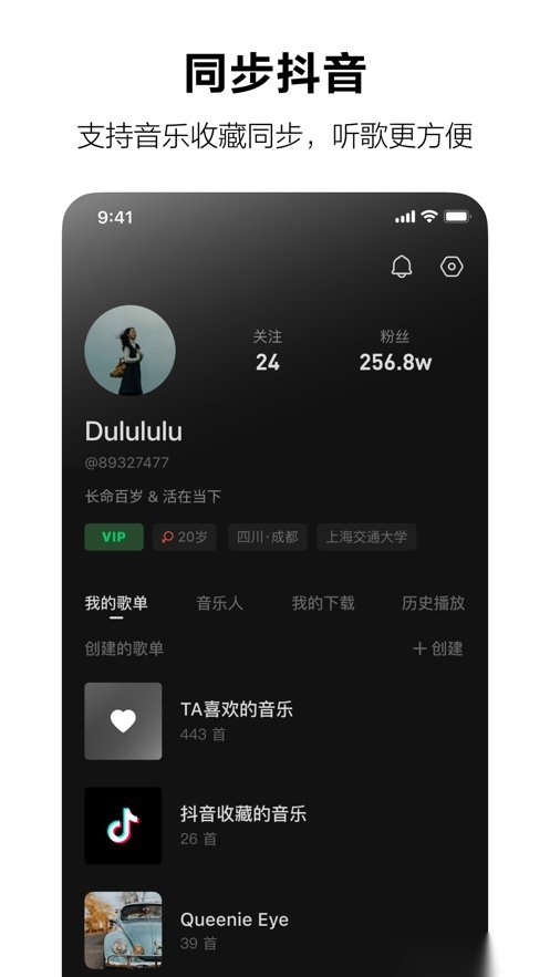 汽水音乐车机版