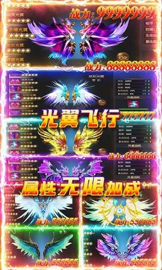 泉水指挥官游戏安装包