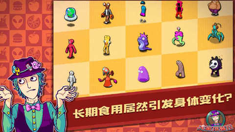 大家饿餐厅免费版