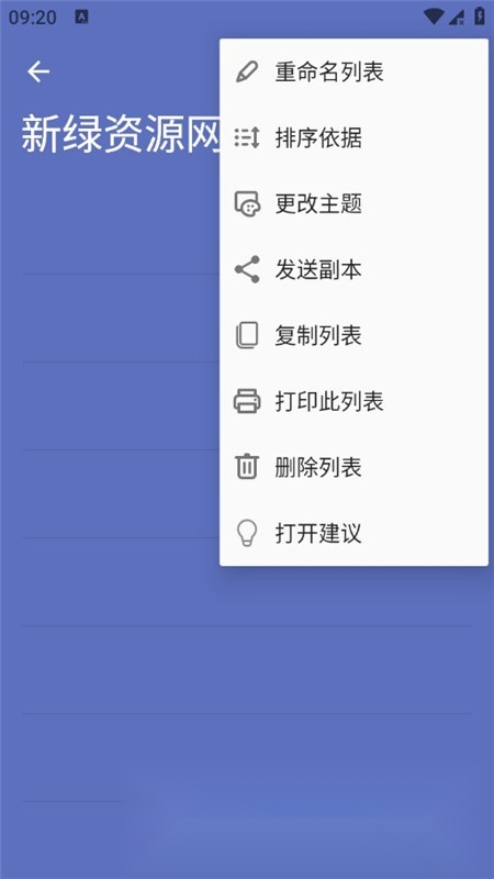 微软todo安卓版最新版