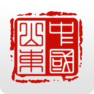 爱山东齐行通安卓免费版