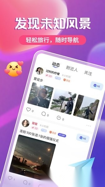 瑶瑶向导