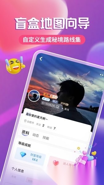 瑶瑶向导