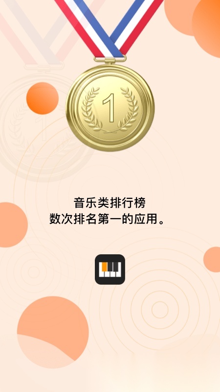 自乐班app中文版