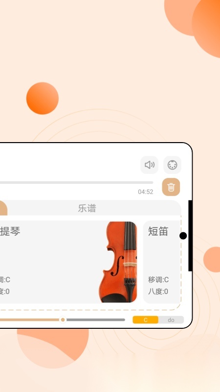 自乐班app中文版