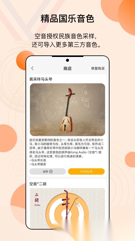 自乐班app中文版