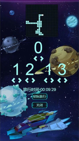 星球守护者游戏(3)