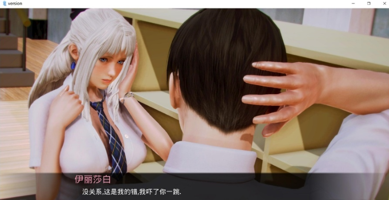 二次元老婆学院中文版(3)
