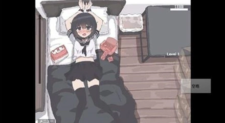 用妹妹的身体做实验中文版(3)