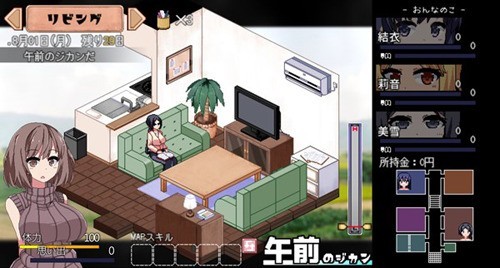 冬日狂想曲汉化版(3)