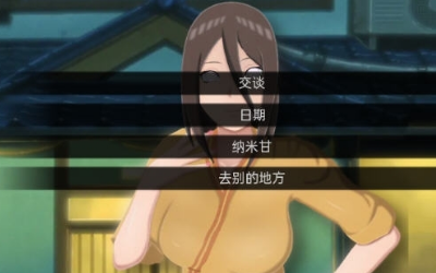 女忍最后的战争中文版(3)