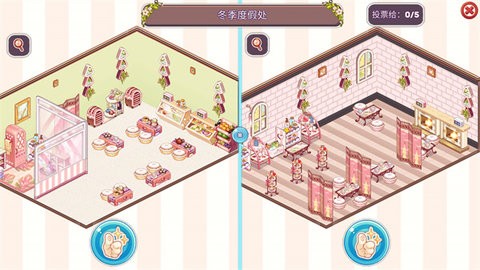 可爱的房屋设计正版(2)