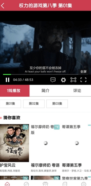 水手影视原版图2