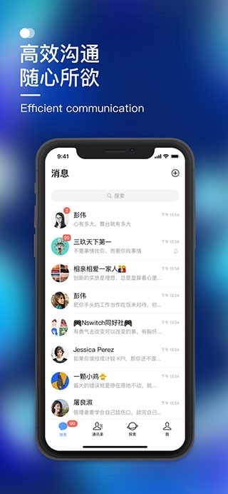 默往官方正版图1