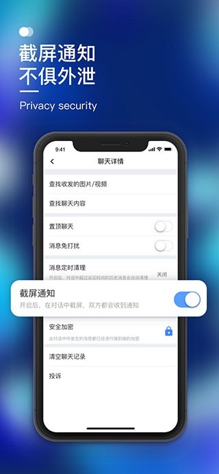 默往官方正版图2