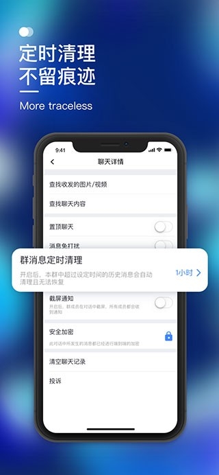 默往官方正版图3