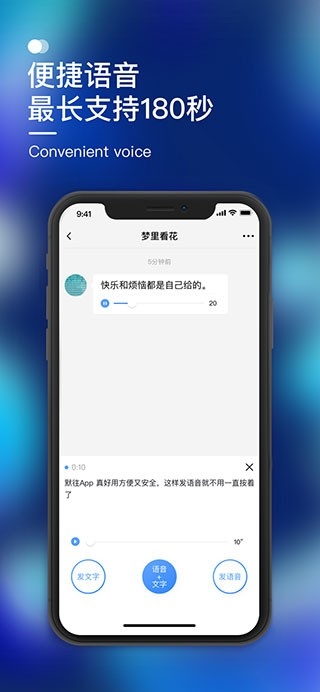 默往官方正版图4