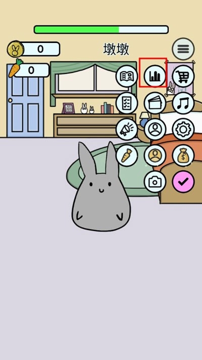 Study Bunny手机正版图2
