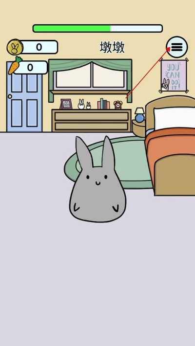 Study Bunny手机正版图4