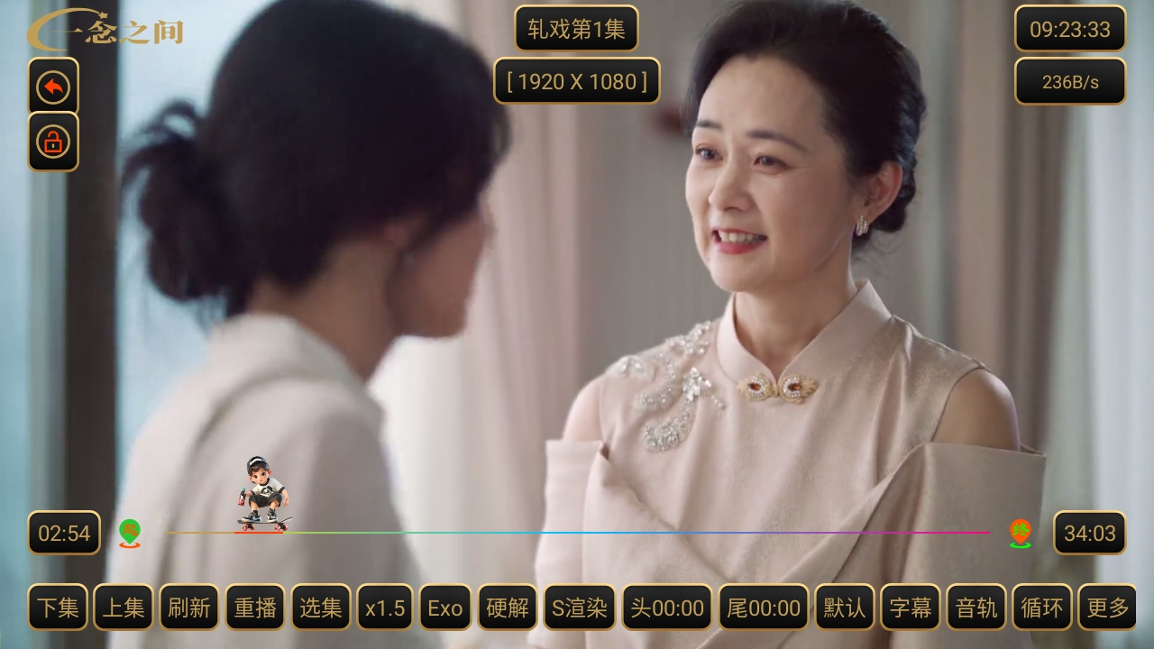艺星影视官方版图3