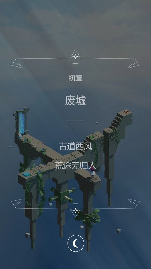 爱丽丝的梦境免费版