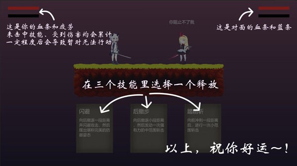 摆烂小游戏单机版